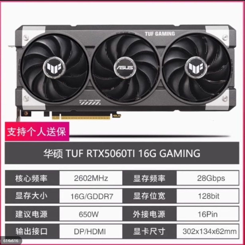 Asus Tuf Rtx5060Ti O16G Gaming Special Edition Oc Graphics Card Brand New Genuine Free Tax Invoice Asus Tuf Rtx5060Ti O16G Gaming Special Edition Oc Graphics Card Brand New Genuine Free Tax Invoice