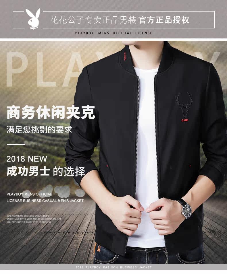 Blouson homme PLAYBOY     manches longues - Ref 3117619 Image 7