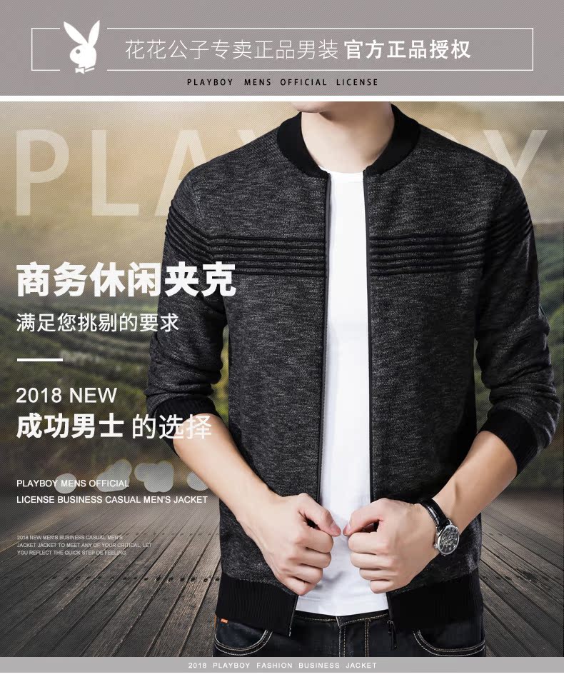 Blouson homme PLAYBOY     manches longues - Ref 3118362 Image 7