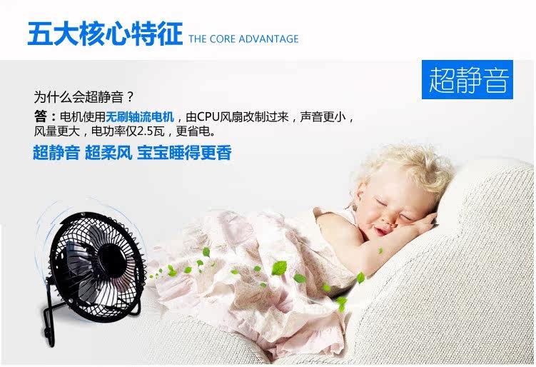 Ventilateur USB - Ref 399651 Image 11