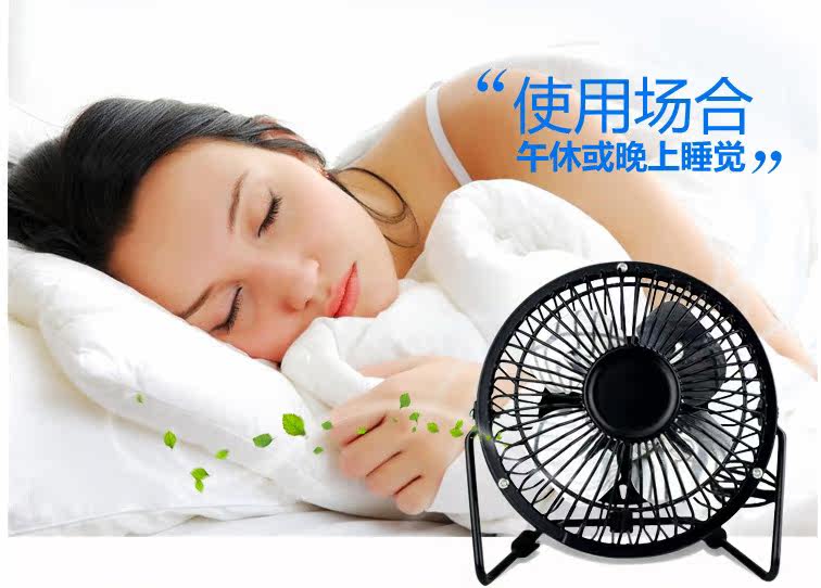 Ventilateur USB - Ref 399651 Image 19