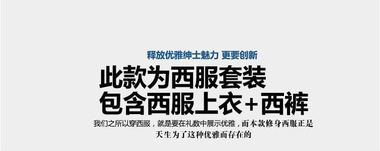 Costume homme en laine pour Quatre saisons - Ref 1556734 Image 7