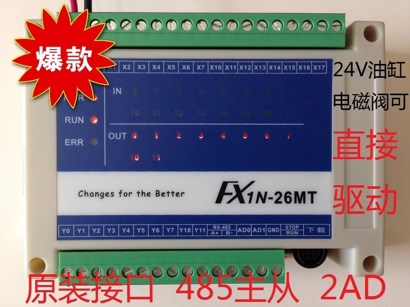 Homegrown PLC artificial control board FX1N-26MT programmable solenoid valve direct drive servo controller stable