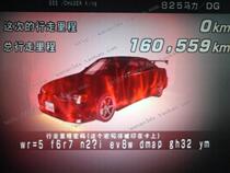 Bay Shore 3DX car card SSS class 825 horsepower full 63 change 10000 star Toyota Chaser JZX100