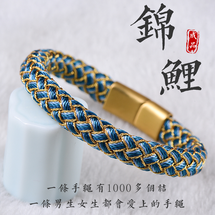 Finished Gradient Dragon Scale Kunpeng Reverse Scale Bracelet Koi Bracelet Pure Handmade Woven Bracelet Zodiac Year Bracelet for Men and Women