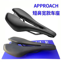 Giant seat cushion APPROACH FLEET SLR short nose seat road bike mountain bike seat cushion TCR PP car