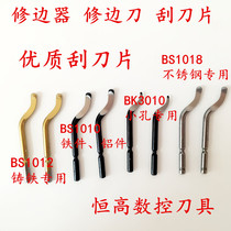 High quality trimmer scraper blade deburring bayonet scraper blade BS1010 BK3010 BS1018 BS1012