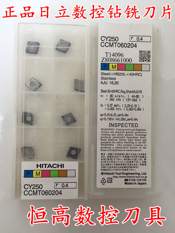 CNC blade CY250 CCMT060204 milling cutter