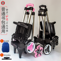 Childrens School Bag Trailer Girl Pupil Pull Rod Rack Hand Pull Cart Bay Junior High School Backpack Cart Climbing Stairs Pulley