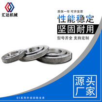 Zhaoyuan Huida manufacturers spot hot-selling rotary turntable mechanical turntable Q series slewing bearing turntable bearings