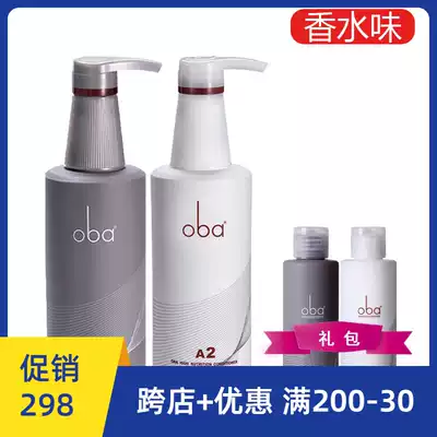 oba oba second generation shampoo conditioner A1A2 wash and care set OBA shampoo cream 740g