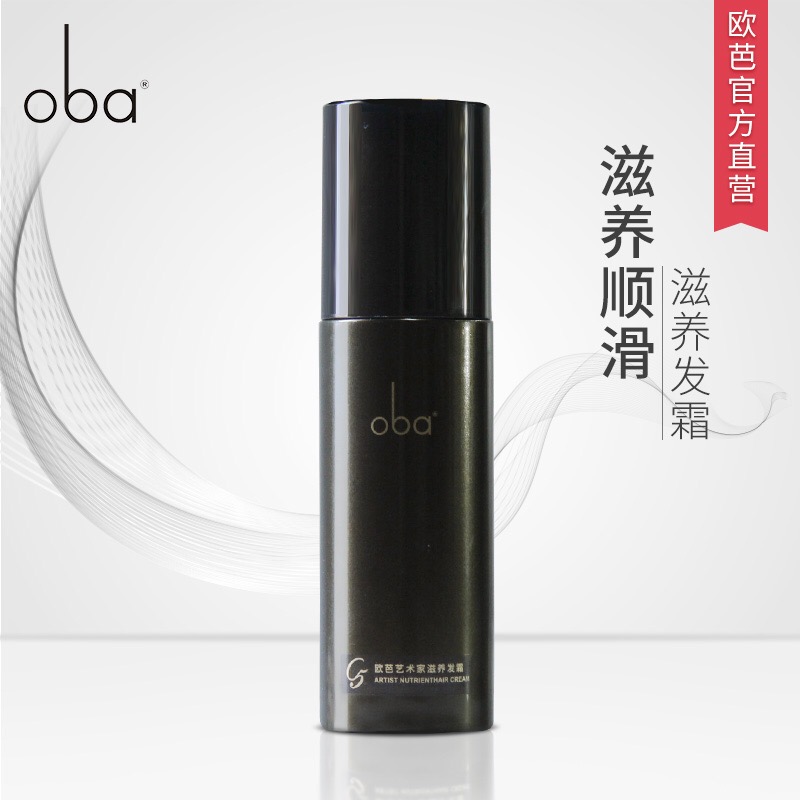 OBA C5 Artist Nourishing Hair Cream for any damaged hair Leave-in Hair Care Nourishing Elastin 220ml