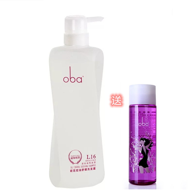 oba Europa no silicone oil shampoo set clear and controlled oil fit L16 perfume Reunion Europa wash L18