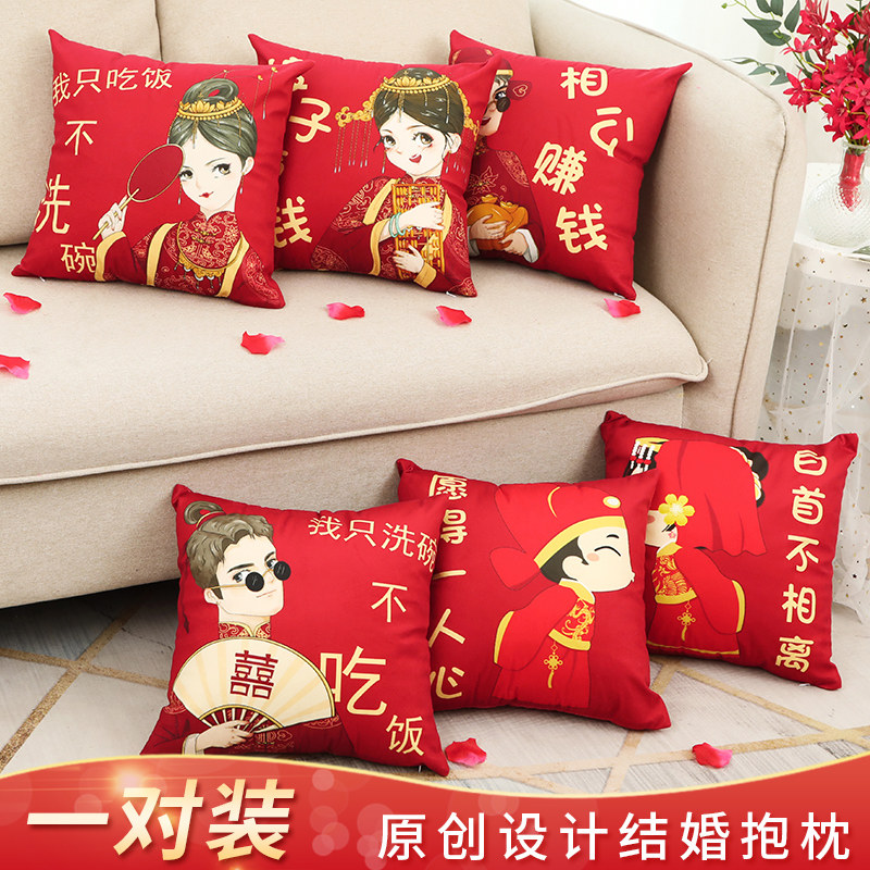 Happy words Pillow Wedding A Couple Wedding Gifts Send Newlyweds Wedding House Arrangement Red Leaning Pillow Newlyweds Big Full Wedding