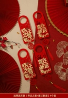 【Happy Moving + New Home】 Подвеска для ручки дверей