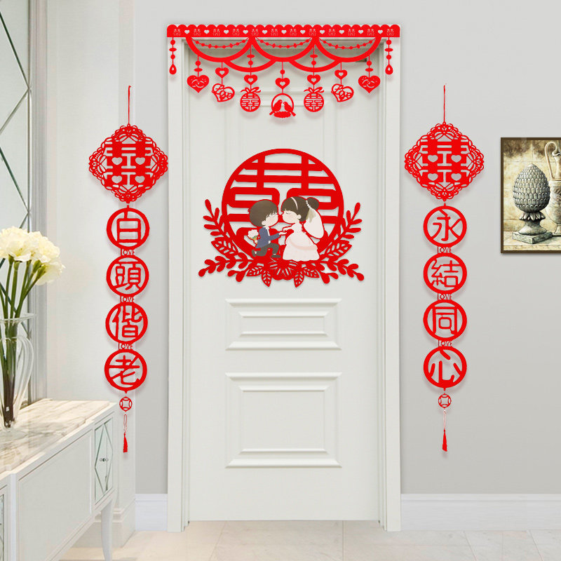Wedding supplies daquan wedding room door decoration curtain hi word pull flower set decoration wedding creative wedding couplet