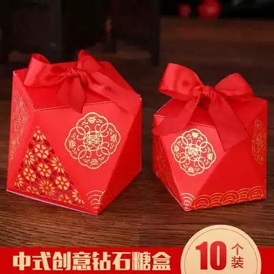 Chinese wedding supplies Wedding creative packaging Sugar bag Wedding companion Chinese star anise candy gift box Happy candy box