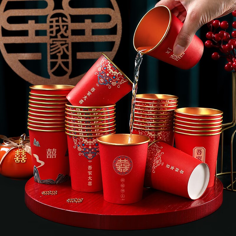 Wedding Cupcake Disposable Happy Mug Wedding Toast Tea Water Cup Thickened Wedding Banquet Red Home Tea Cup Supplies Grand-Taobao