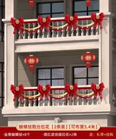 Балконная гирлянда с галстуком-бабочкой [2 упаковки] [можно расположить до 5,4 метра]