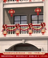 Раунд XI Bow Penne Burgundy Balcony Drate Flowers [1 штука] [можно расположить 2,7 метра]