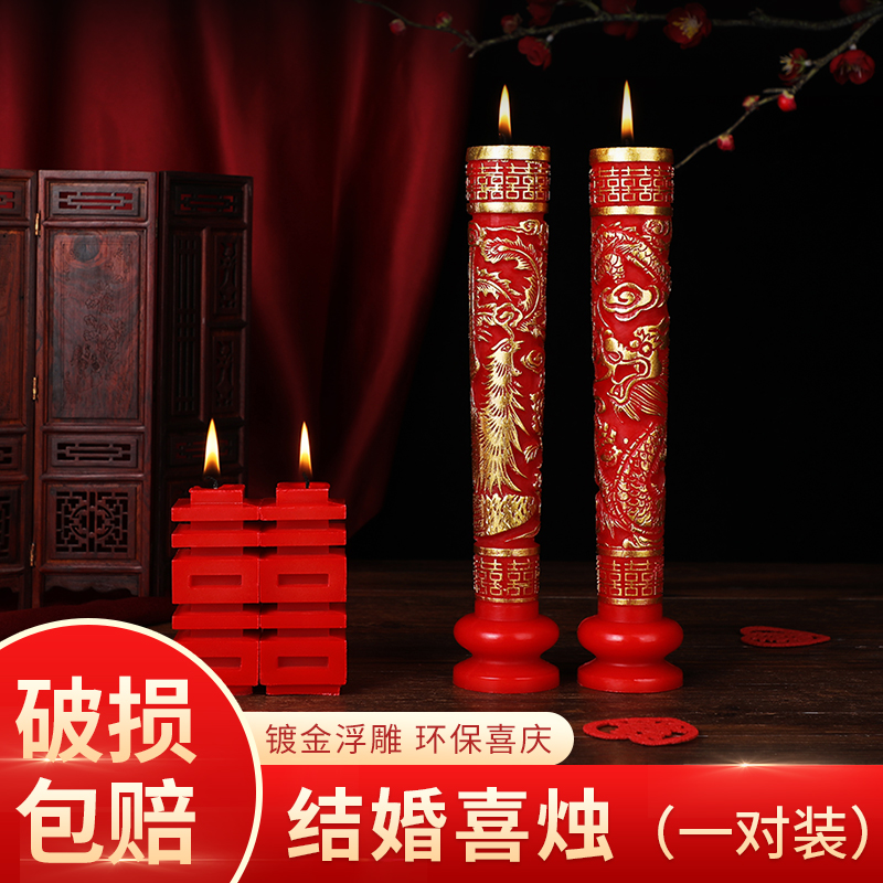 Happy Character Dragon Cockatoo Candle a couple of lights accompanied by Decorative Cave House Flowers Candle Red Wedding Wedding wedding Supplies Grand total