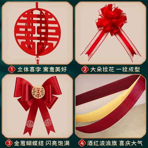 Сельское свадебное украшение для балкона, женская свадебная сцена, вилла, двор, лестничные перила, цветочный комплект для свадебного украшения комнаты