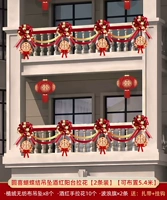 Раунд XI Bow Pendant Burgundy Balcony Drate Flowers [2 комплекта] [можно устроить 5,4 метра]