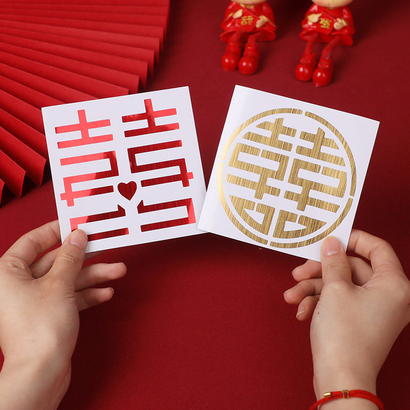 Wedding self-adhesive small happy word stickers wedding wedding room layout decoration balloon window flowers simple creative wedding supplies