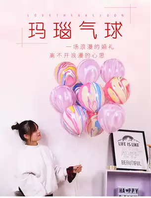 Wedding wedding supplies Wedding agate balloon Romantic creative personality Wedding room wall decoration decoration balloon string