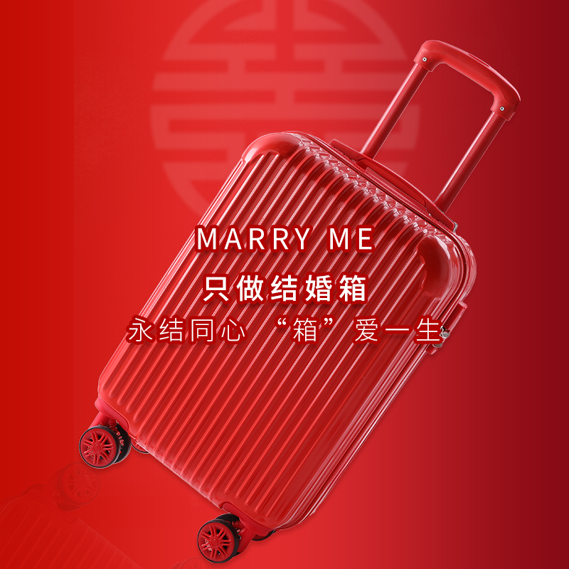 Suitcase Box Accompany Wedding Box Red Bridal Hand Dowry Bride's House Woman Big Wedding Wedding Wedding Wedding Supplies Grand Total