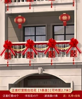 Zhengxi Lantern Balcony Latte Art [1 упаковка] [Можно расположить на высоте до 2,7 метра]