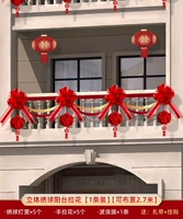 Трехмерные балконные цветы гортензии [1 упаковка] [можно расположить до 2,7 метра]