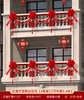 Zhengxi Lantern Balcony Latte Art [2 шт.] [Можно расположить на высоте до 5,4 метра]