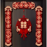 XI ZI Свадебный куплет преданные мужчины, сельские женщины из даймен