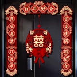 XI ZI Свадебный куплет преданные мужчины, сельские женщины из даймен