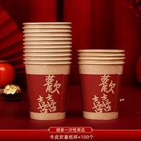 Cowhide_cha счастливая бумага чашка 100