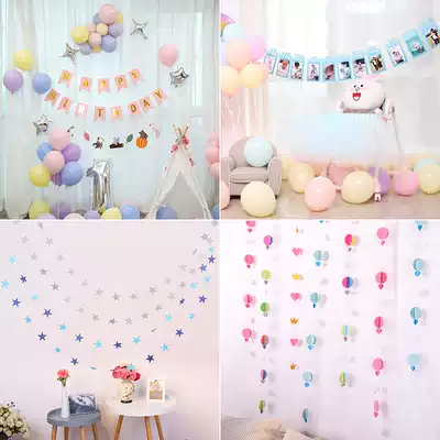 Birthday layout banner pull flag paper flower children's party one year Hundred Days background wall hanging Star pull flower decorations