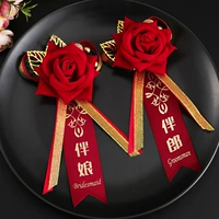 Розовое золото, для подружки невесты