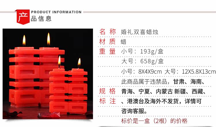 Bougie - Ref 2488203 Image 31