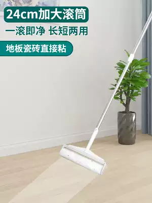 Sticker wool roller 24cm floor telescopic rod lengthy paper cleaning carpet tile hair dust tearable type