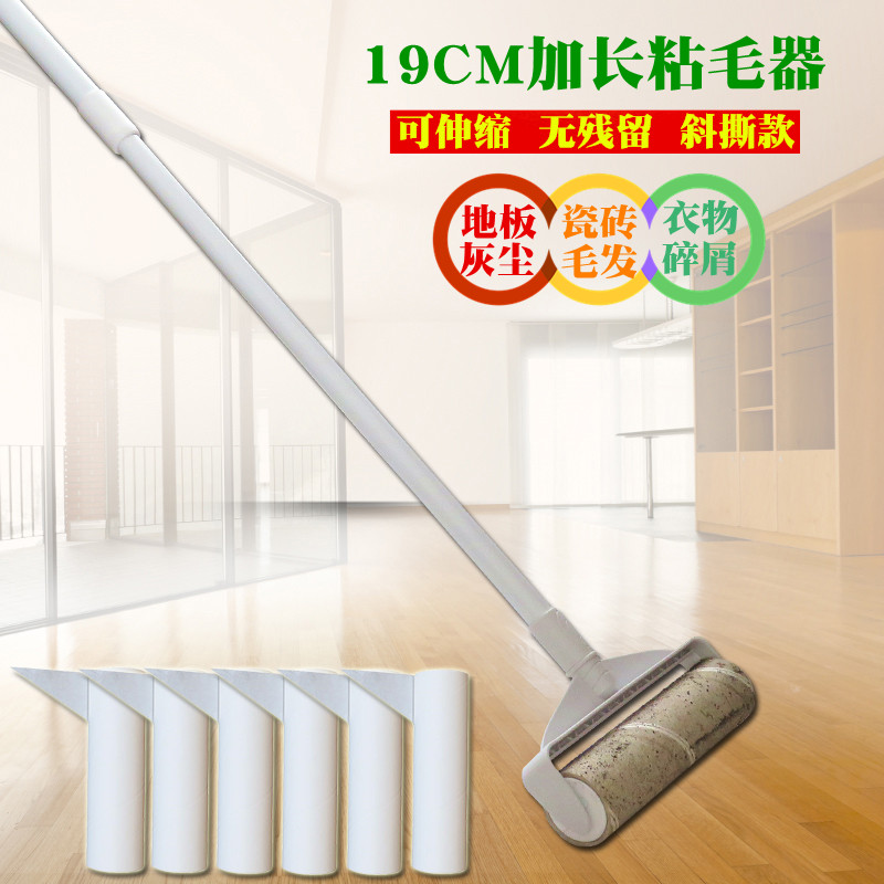 Sticky Wool roller stick hair paper Sticky Clothing Flooring Pet Hair dust paper Roll 19cm inclined ripping removal woolen