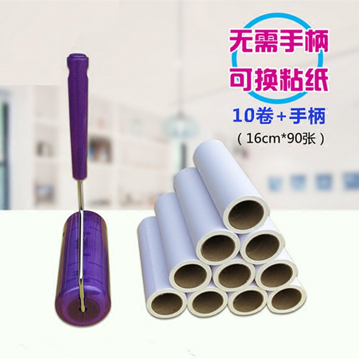 Sticky dust paper Sticky Wool Paper Sticky dust remover Dust Removal Paper Ripping 16cm Clothes Tumble Dog Stained