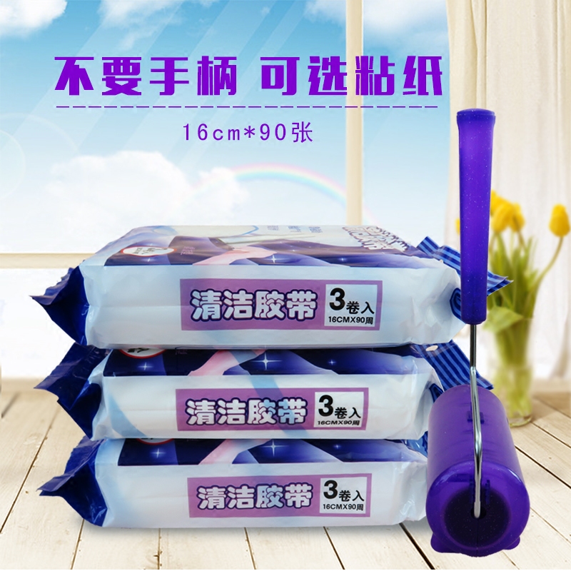 Adhesive Wool SLANT TEAR STICK HAIR PAPER CAN BE TORN 16cm LARGE NUMBER OF STICKY DUST PAPER CLOTHES STICK HAIR ROLLER REPLACEMENT CORE DUST REMOVAL PAPER