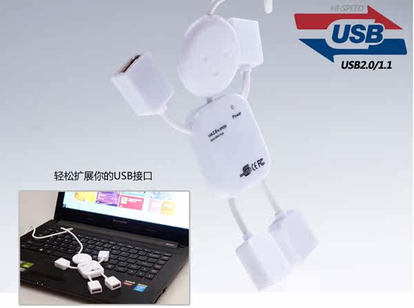 Concentrateur USB - Ref 366210 Image 7