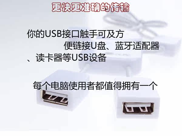 Concentrateur USB - Ref 366210 Image 17