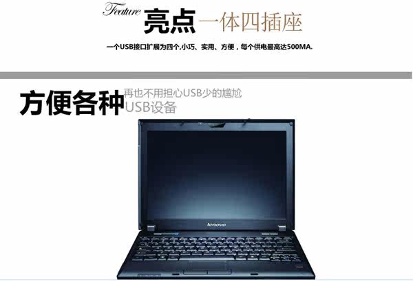 Concentrateur USB - Ref 366210 Image 13