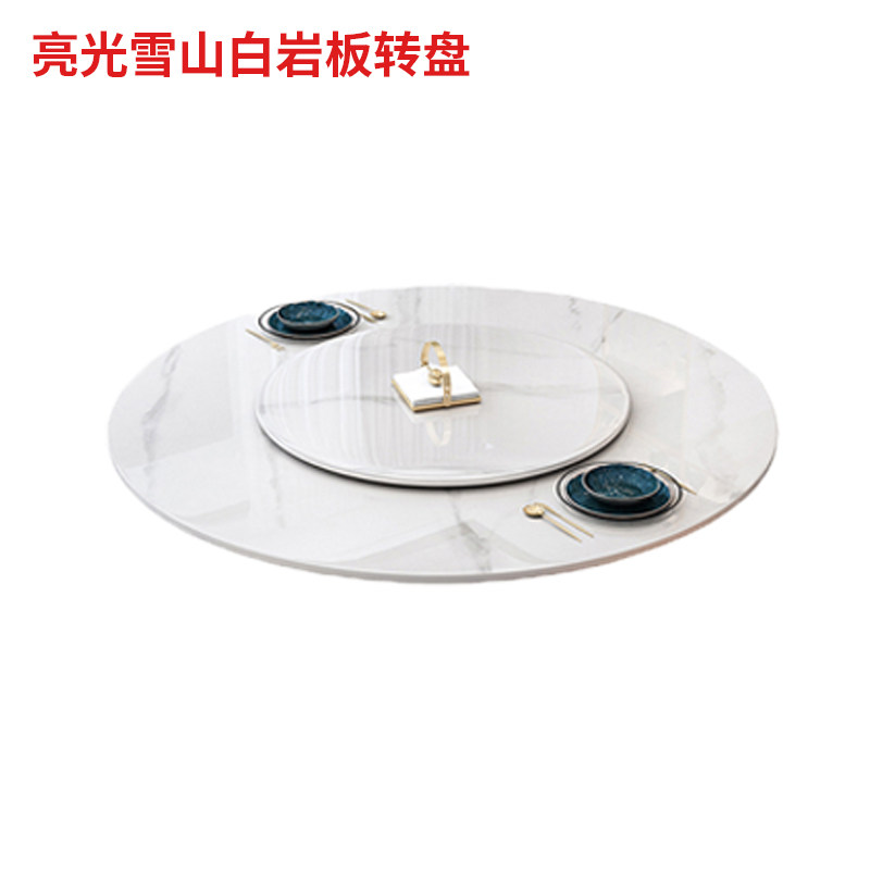 Turntable dining table and chairs combined turntable rock plate marble tempered glass turntable