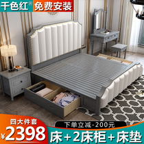 American wood 1 8 m light luxury double Master Bedroom 1 5M European princess bed modern minimalist storage nuptial bed