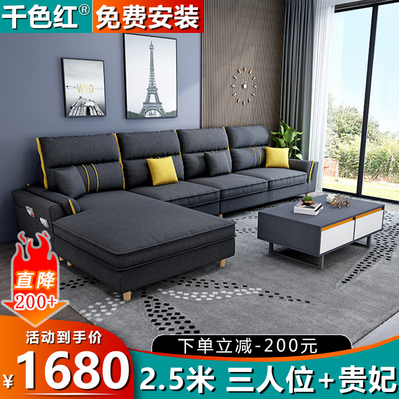Nordic Bart sofa Modern minimalist Living room Small family Type Guido Corner No Wash Tech Cloth Sofa Combo Suit