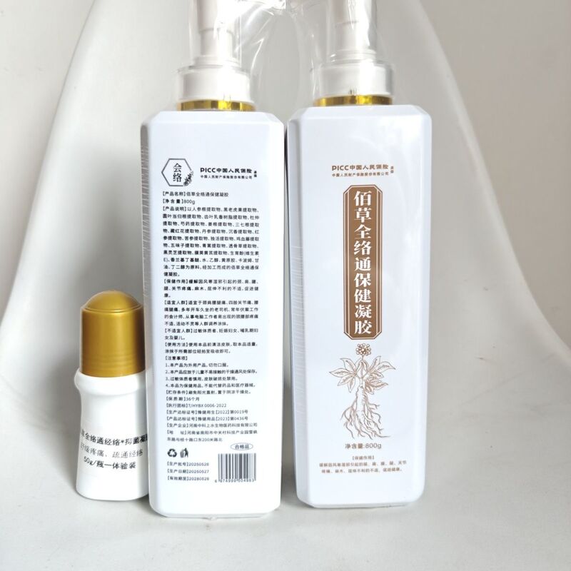 Hui Luo Bai Cao Quan Luo Tong Gel Large Bottle 800g with Free Small Tube 50g Official Store Same Model as Jing Luo